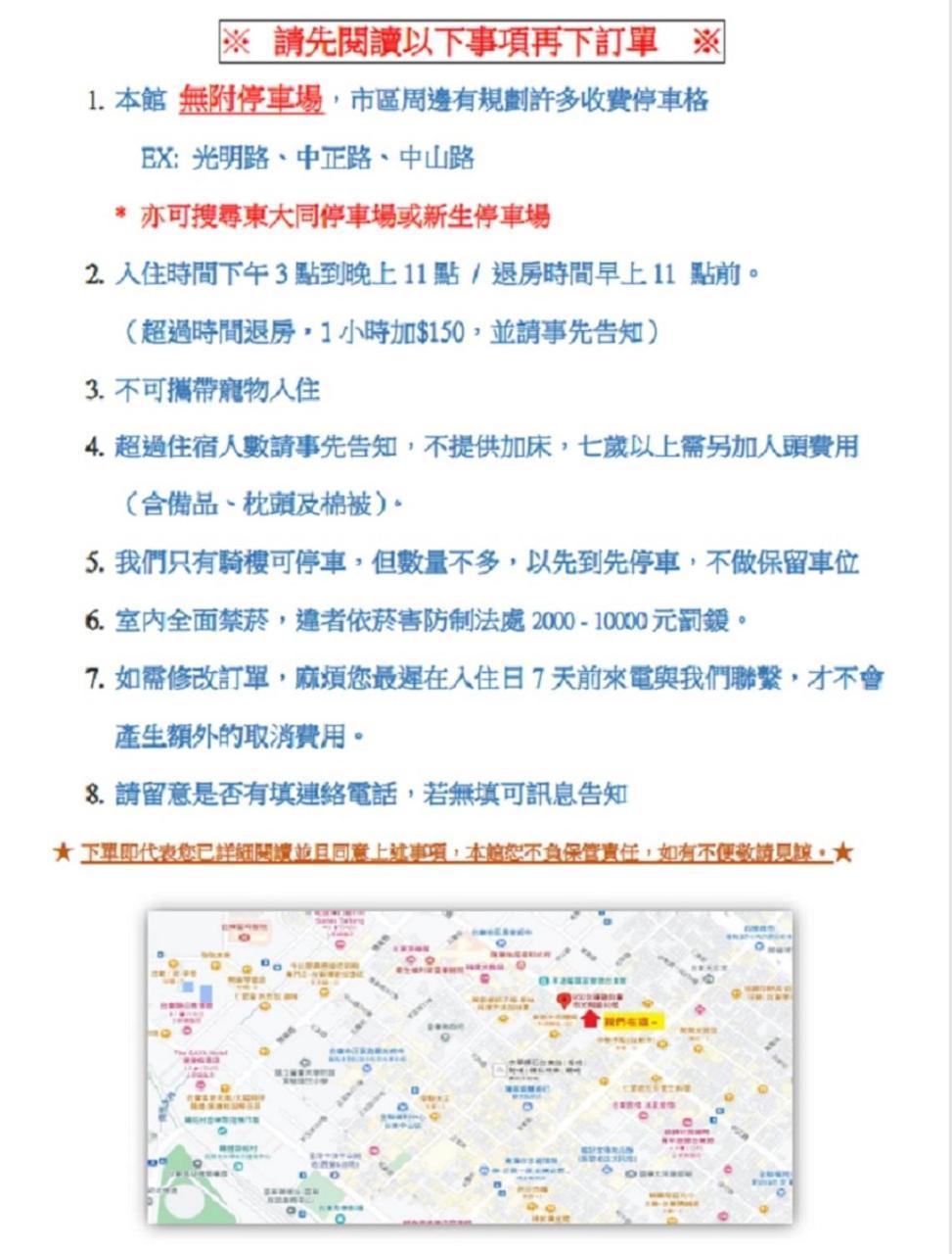 洋洲大飯店 Yangzhou Hotel Taitung Ngoại thất bức ảnh